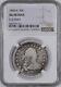 1805/4 Draped Bust Early OverDate Quarter 25C NGC AG Details